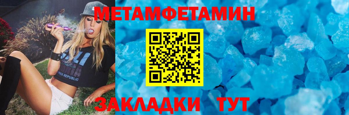 АМФ 97% Тавда