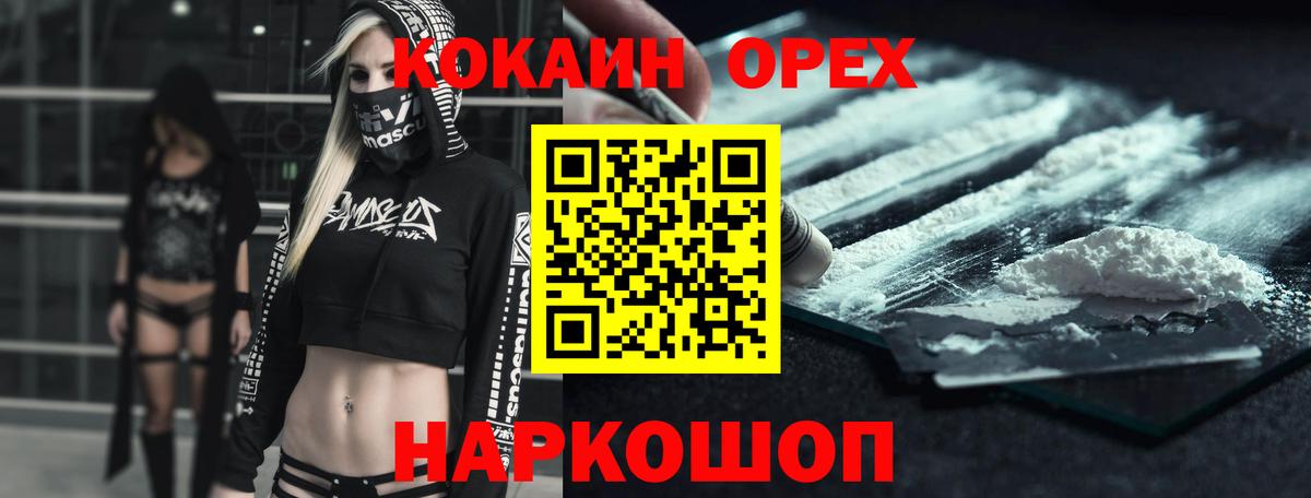 COCAIN Fish Scale Тавда
