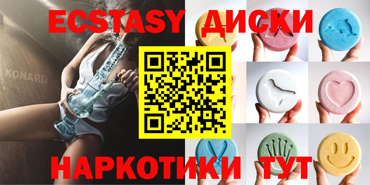 Экстази louis Vuitton Тавда