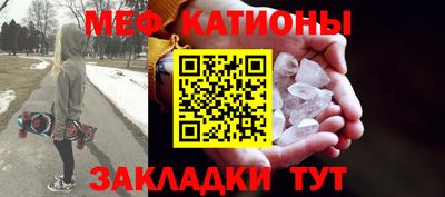 ешки Новокубанск