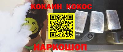 PSILOCYBIN Обнинск