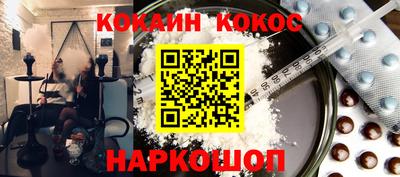 ешки Новокубанск