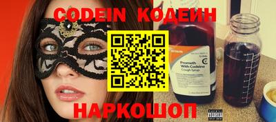 PSILOCYBIN Обнинск