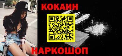 прущие крисы Новозыбков