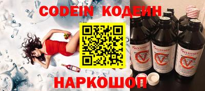PSILOCYBIN Обнинск