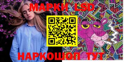 ешки Новокубанск