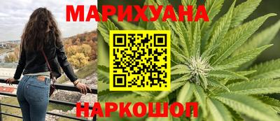 трава Обь