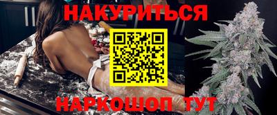 прущие крисы Новозыбков