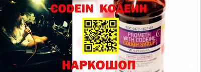 ешки Новокубанск