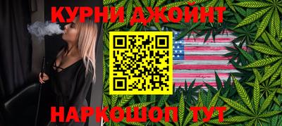 трава Обь