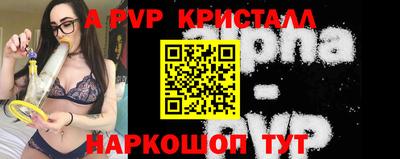 PSILOCYBIN Обнинск