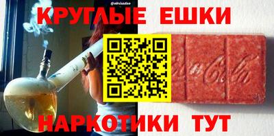 трава Обь