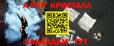 трава Обь