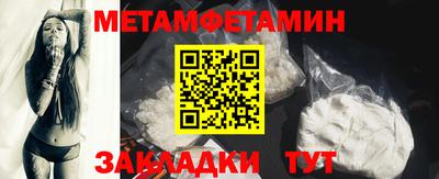 трава Обь
