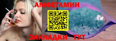 трава Обь