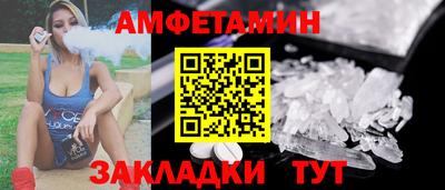 трава Обь