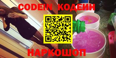 PSILOCYBIN Обнинск