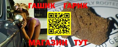трава Обь
