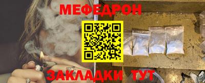 трава Обь