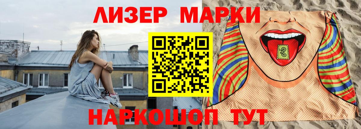 ЛСД экстази кислота  LSD-25 экстази кислота  Вход с VPN  Тавда 