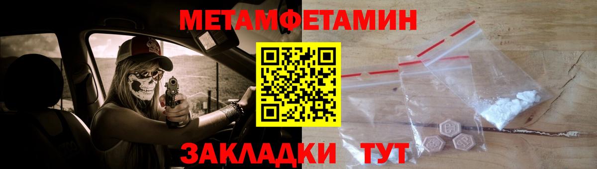 Первитин пудра Тавда