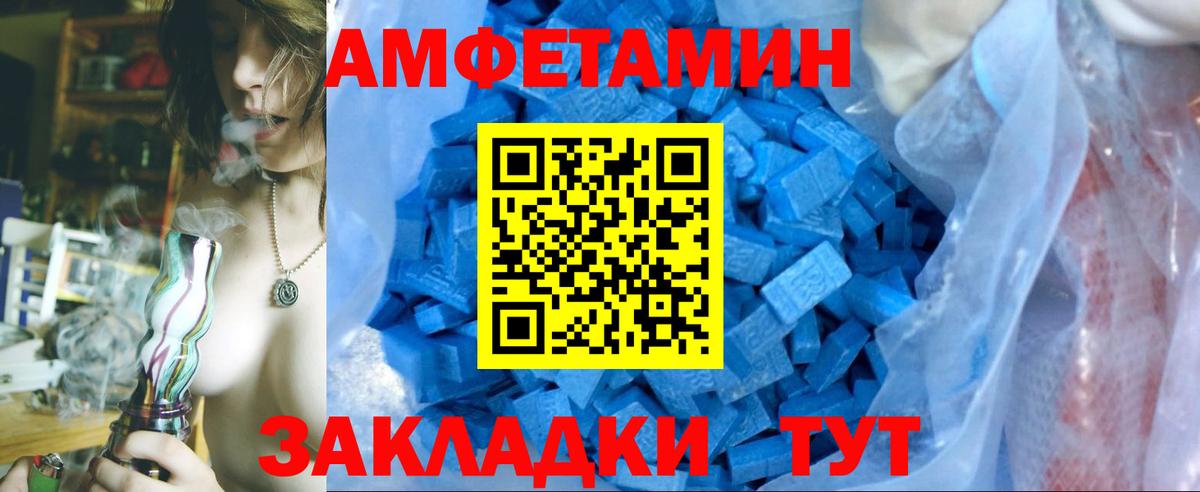 Метамфетамин Methamphetamine  Вход с VPN  Тавда 