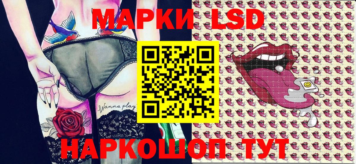 Марки NBOMe 1,8мг  Марки NBOMe 1,8мг  Вход с VPN  Тавда 
