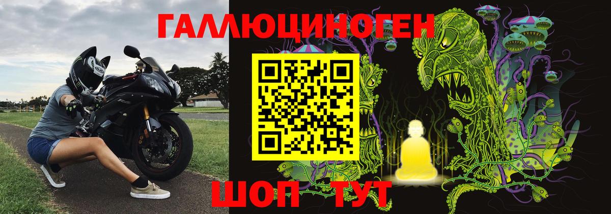 Псилоцибиновые грибы Cubensis  Галлюциногенные грибы Psilocybine cubensis  сколько стоит  Тавда  Вход с VPN 